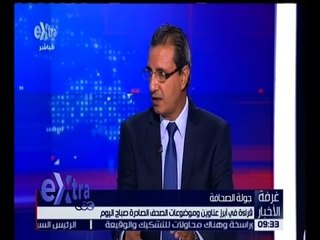 غرفة الأخبار | المصري اليوم .. السيسي : قرارنا مستقل ولا نركع إلا لله