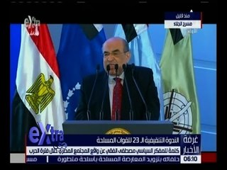 غرفة الأخبار | كلمة المفكر السياسي مصطفى الفقي عن المجتمع المصري خلال الحرب