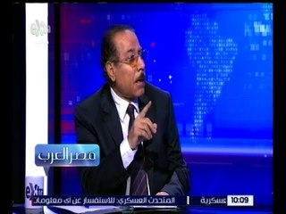 مصر العرب | د.محمود أبو العينين: هناك أزمة ثقة بين أطراف الحوار الوطني في السودان