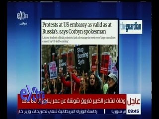 غرفة الأخبار | قراءة في أبرز عناوين الصحف الصادرة صباح اليوم 14 أكتوبر