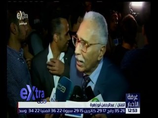غرفة الأخبار | جولة منتصف الليل الإخبارية مع دينا زهرة| كاملة