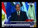 غرفة الأخبار | الرئيس السيسي يتوجه بالتحية لكل شهداء مصر