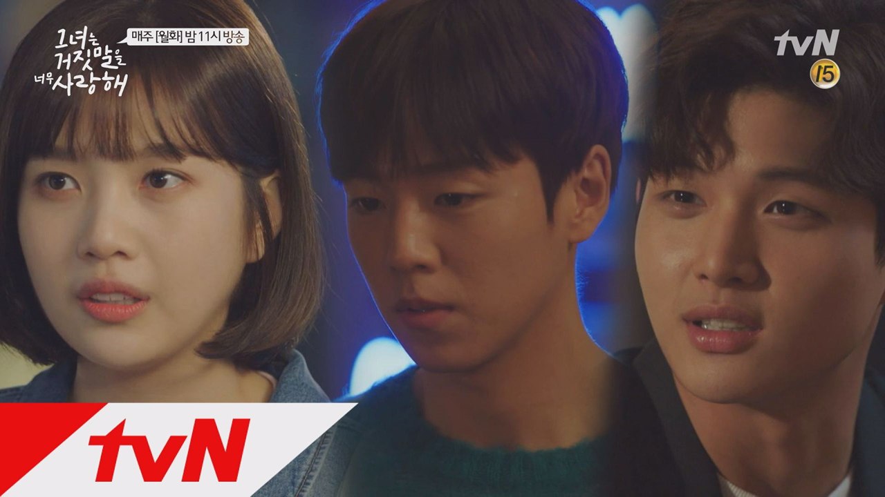 [7화 예고]′직진주의보′ 이현우, 이서원, 과연 조이의 선택은?