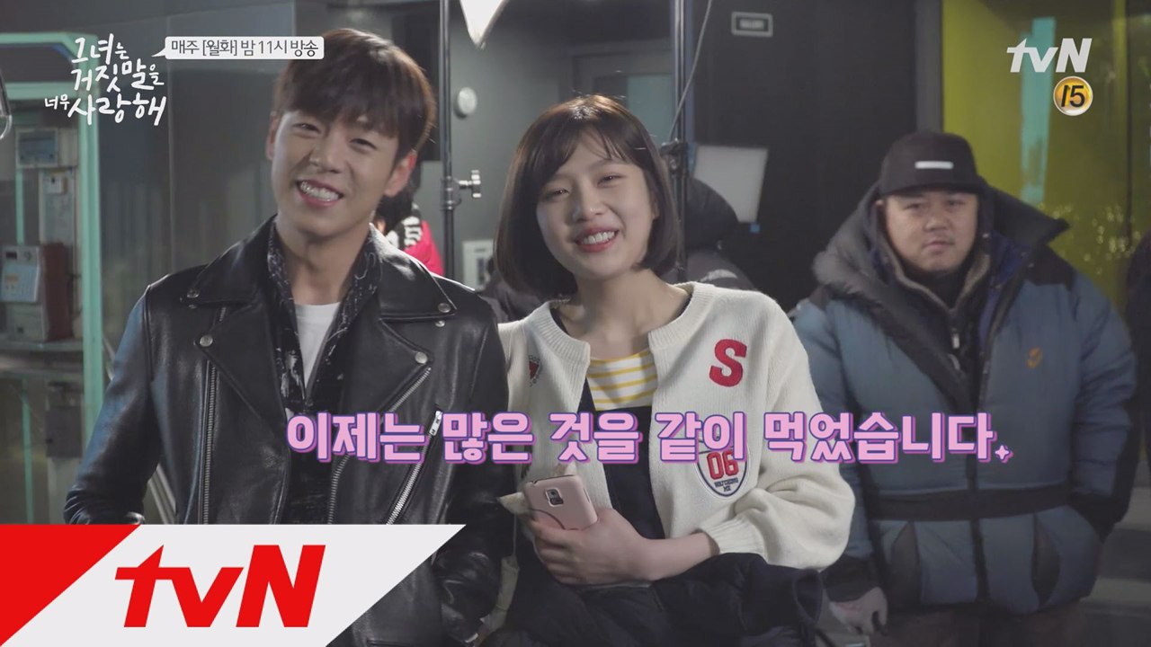 [메이킹]'현실케미' 이현우♥조이 그리고 'MC본능' 이서원 (오늘 밤 11시 tvN...