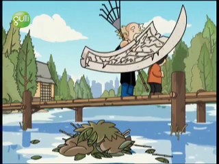 Shuriken School Saison 1 Episode 6   Maudit labyrinthe