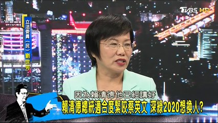 20170404 少康戰情室 03