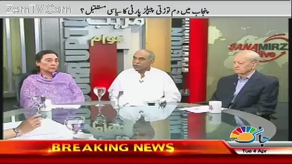Sana Mirza Live – 4th April 2017