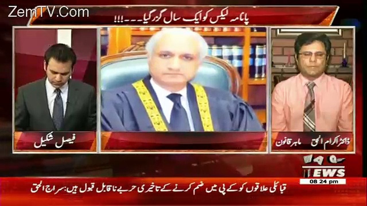 Aina – 4th April 2017