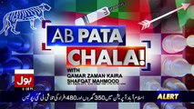 Ab Pata Chala – 4th April 2017