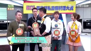 型男大主廚 2017-04-04 大根 劉書宏 陳櫻文 - Taiwanese