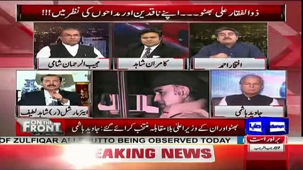 Fight Between Shahid Latif & Iftikhar Ahmed In Live Show