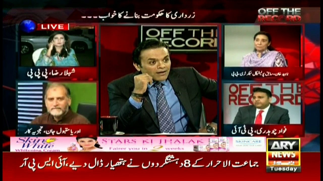 PPP unable to find candidate in Punjab: Fawad