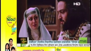 Yousuf Zulekha Bangla Dabbing Episodes-89 ইউসুফ জুলেখা পর্ব – ৮9 | By Deshbd