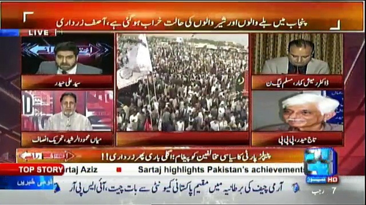 Ikhtilaf-e-Rai - 4th April 2017