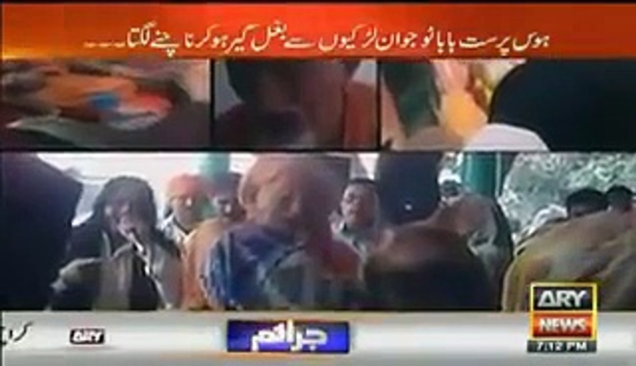 Fake Peer Caught By Sar-e-Aam Team