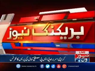 Mustafa Kamal  Press conference