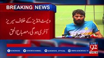 Misbahul Haq announces retirement from international cricket