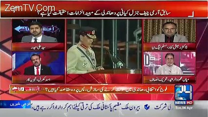 Nawaz Sharif Tailor Made Prime Minister Hain -Asad Kharal