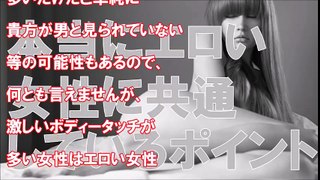 【知らない方がよかった雑学】知ってて損はない大人の雑学！435【目からうろこの雑学BANK】