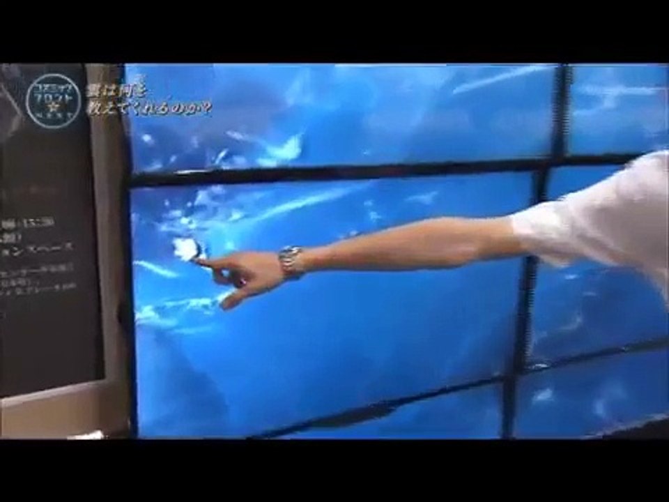 〔コズミックフロントNEXT〕地球誕生のミステリー〔Cosmic Front Next〕 pa...