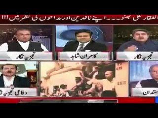 the firiing on a people when they were reading a Quran