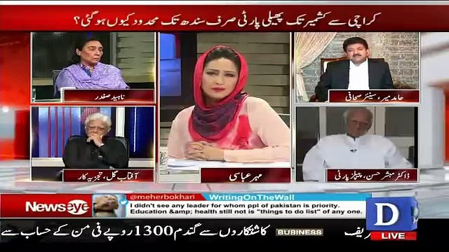 NewsEye - 4th April 2017