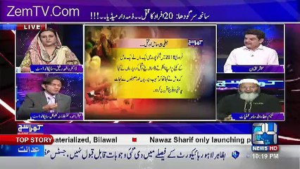 Khara Sach with Mubashir Lucman – 4th April 2017