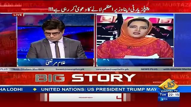 News Plus – 4th April 2017