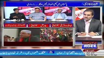 Khabar Roze Ki – 4th April 2017