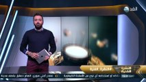 برنامج النشرة الفنية | 2017.4.4