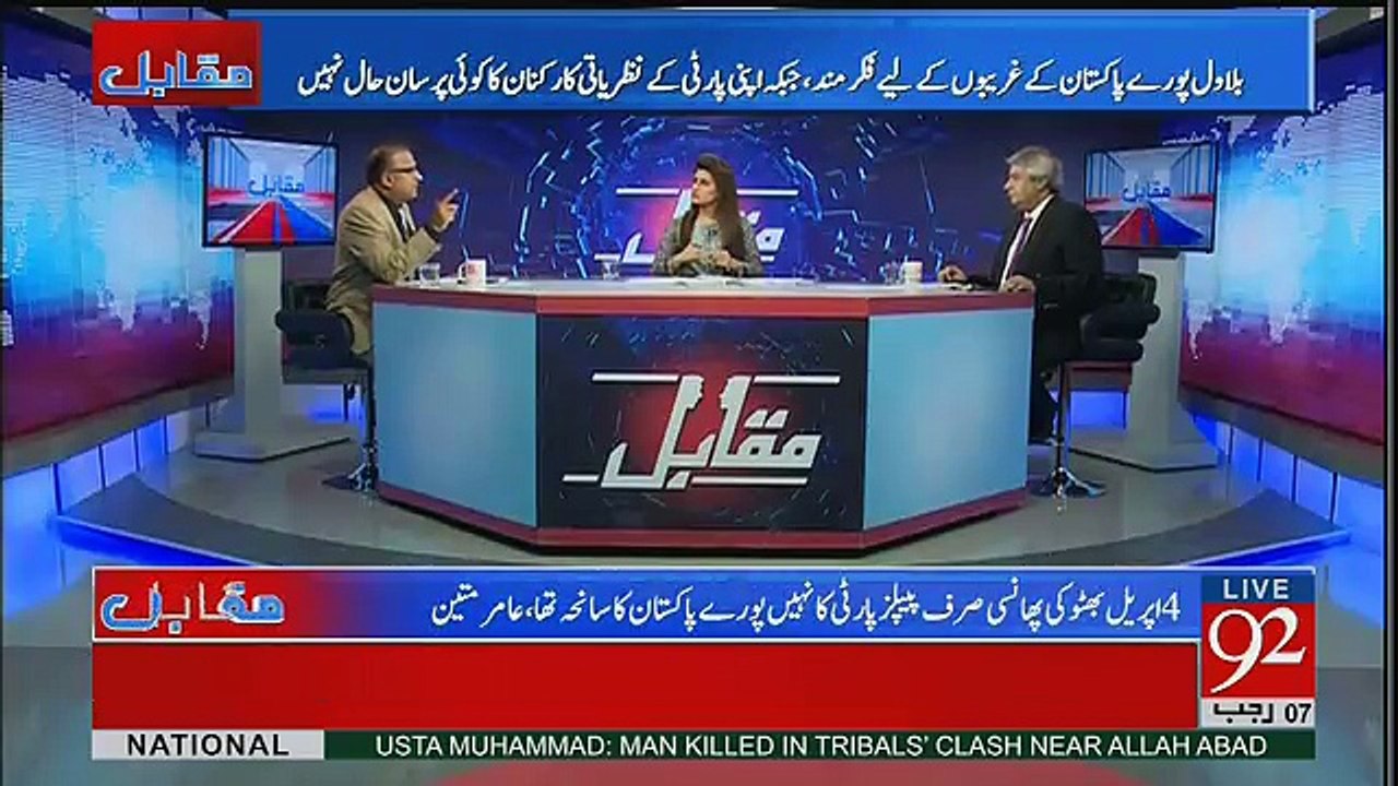 Election Say Pehlay Gen Kayani Nay Shahbaz Sharif Aur Chaudhary Nisar Say 12 Khufia Mulaqaatain Kyun Ki.. Rauf Klasra