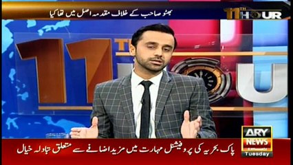 Bhutto's jail superintendent narrates final moments of Zulfikar Bhutto