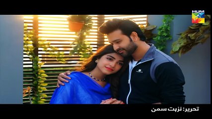 Sangsar Hd Drama Promo 2 Hum Tv Drama 04 Apr 2017