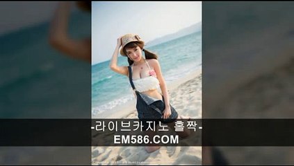 카지노전략【 ＥＭ５８６。ＣＯＭ 】마카오카지노호텔