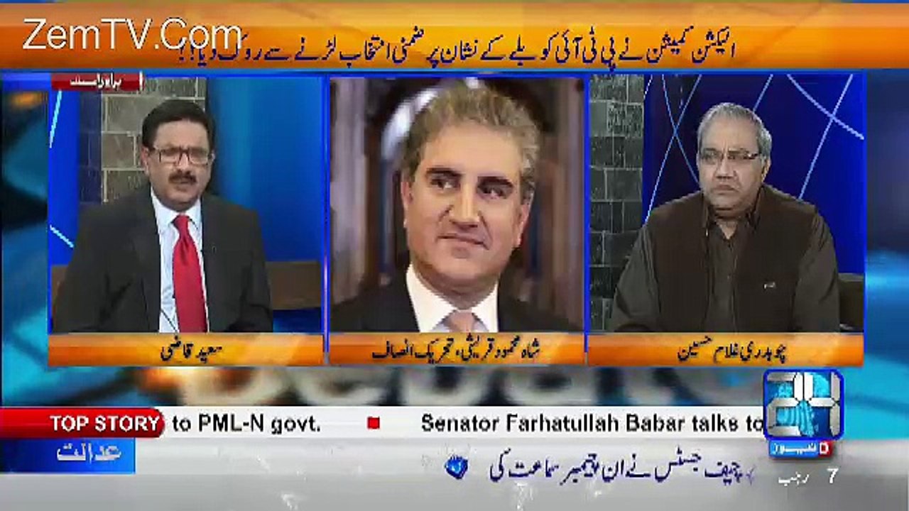 DNA – 4th April 2017