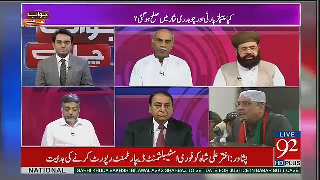 Jawab Chahye - 4th April 2017