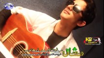 Pasht New Songs 2017 Rasha Janana By Ghazal Anjum