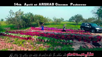 Shahid Khan, Mahak Noor - Pashto HD 4K film - STARGI SRI NA MANAM - Song Teaser - Yaraana