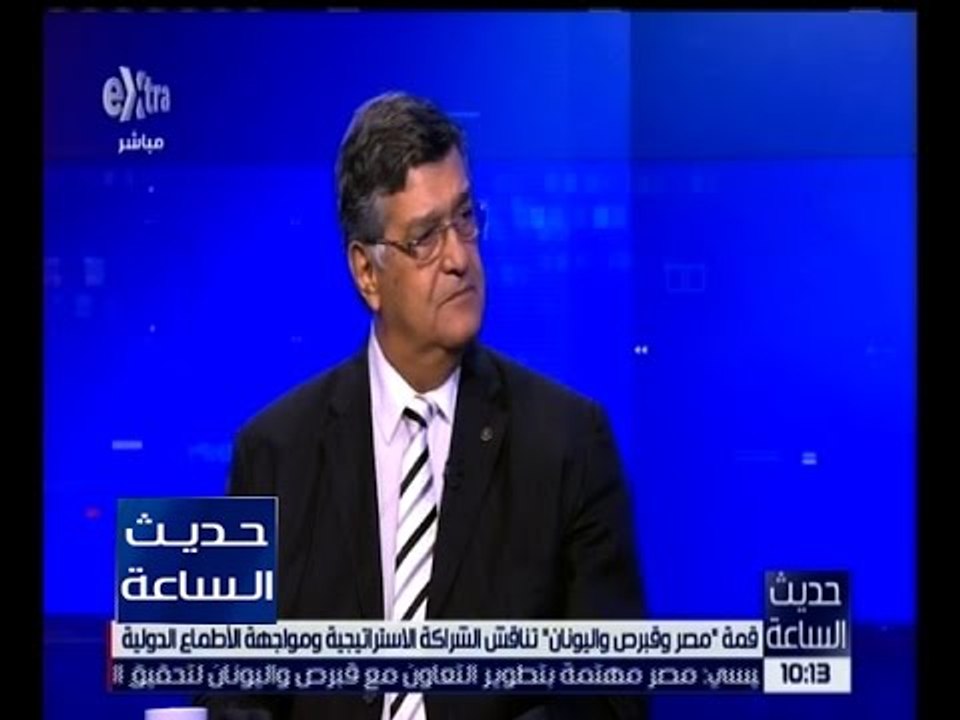 حديث الساعة | نبيل حلمي: لابد من تسوية الاحتكاكات والنزاعات بالطرق السلمية
