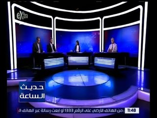 حديث الساعة | قمة “مصر وقبرص واليونان” تناقش الشراكة الاستراتيجية| كاملة