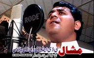 Pashto Songs 2017 Shah Farooq - Akhtar Dase Wo