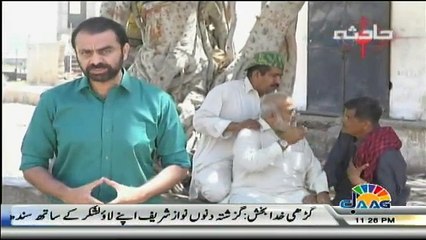 Hadisa - 4th April 2017