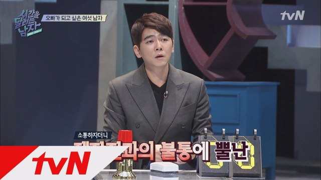 10년 만에 돌아온 예능 블루칩 최민용 ′멘붕′