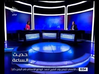 حديث الساعة | هل تنقذ الحكومة توصيات صندوق النقد الدولي للحصول على القرض ؟ | كاملة