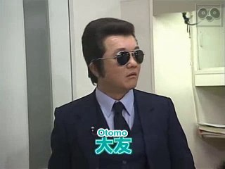 Suga Games- Seibu Keisatsu