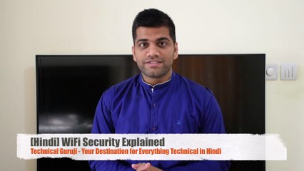 [Hindi] How to make your Wifi Secure? Wifi Security Explained [Urdu]