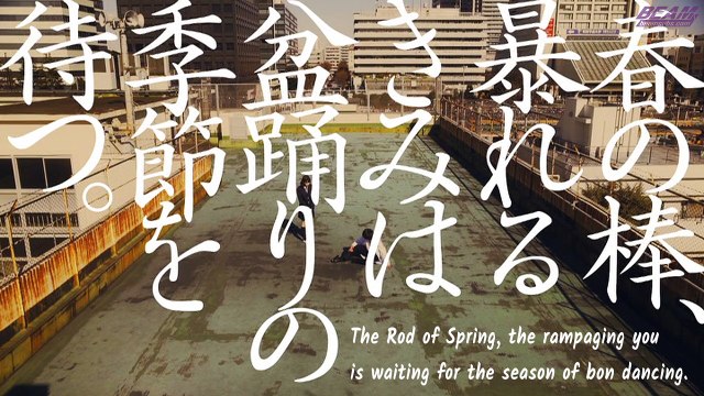 [BEAM] 17th Single Individual PV - Inoue Sayuri (English Subtitles)