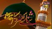 best emotional Naat Sharif 2017 Sarkar Tawaju Farmain by Asif Attari