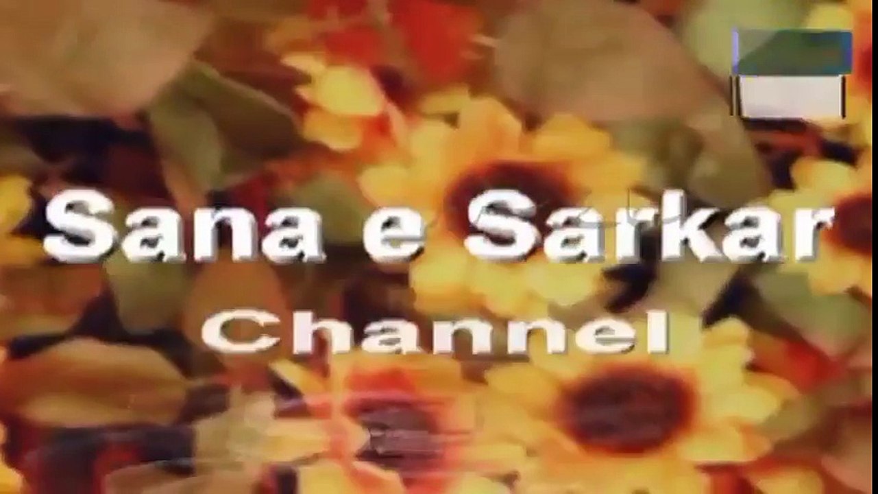 Best Emotional Urdu Naat Sharif 2017 Huzoor Aisa koie intezam ho jae Naat|naat, naats|naat 2017|new naat 2017| new naats 2017|naat sharif|naarif 2017|new naat sharif 2017|aat videos| best nat| best naat|new naat| new naats| naat sharif urdu| naat sharif 2