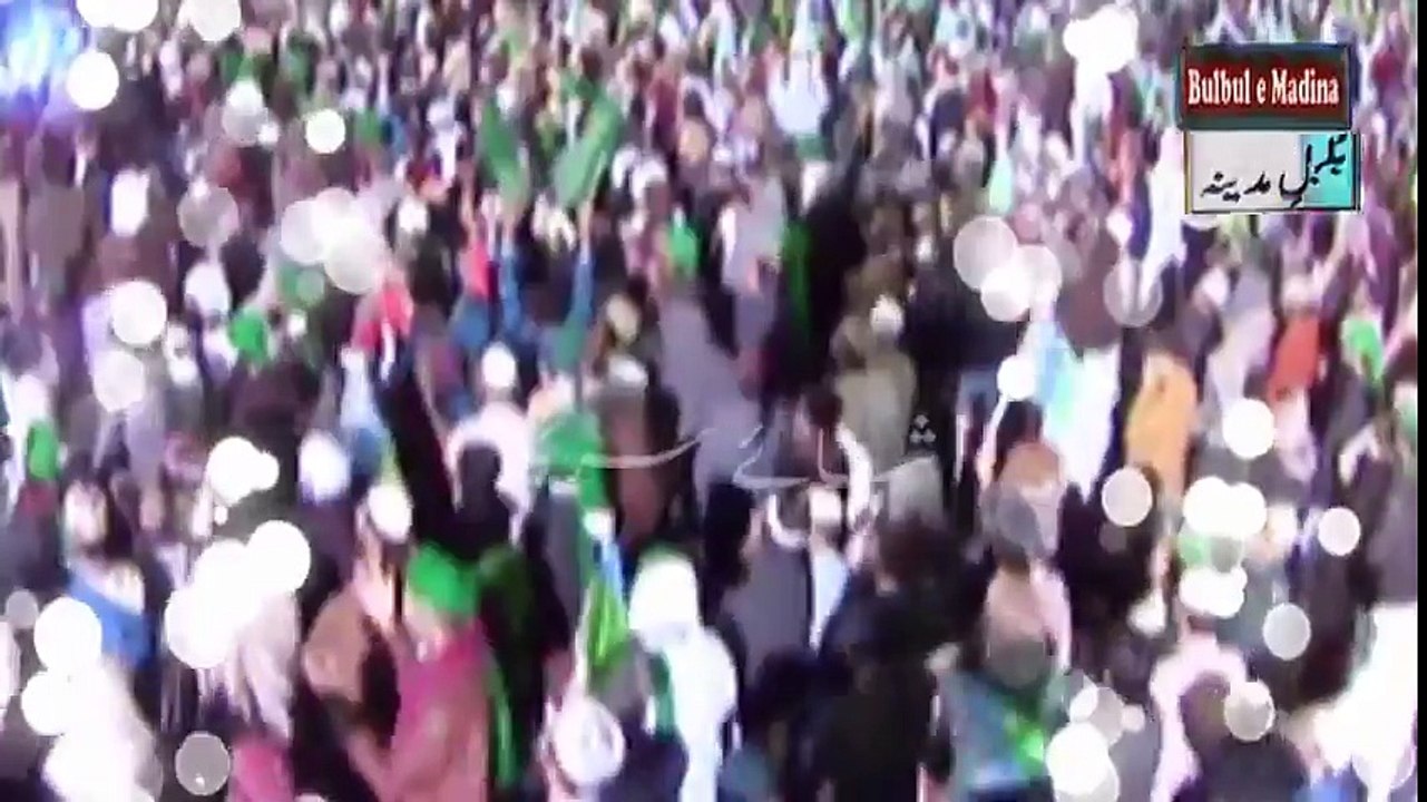 Best Emotional Urdu Naat Sharif 2017 Jo Seene Ko. Super Hit Naat 2017 Must Watch|naat, naats|naat 2017|new naat 2017| new naats 2017|naat sharif|naarif 2017|new naat sharif 2017|aat videos| best nat| best naat|new naat| new naats| naat sharif urdu| naat s